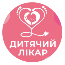 Приватний медичний кабінет                    «Дитячий лікар»